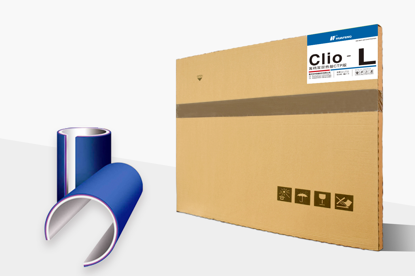 Clio-L 高档双层热敏CTP版